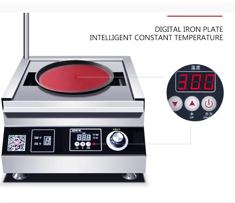 Description Picture 4 of itemCommercial Induction Cooker 5000w High Power Soup Braised Noodle Cooker Electric Stove Restaurant Canteen 380V MDC-HWTB-5