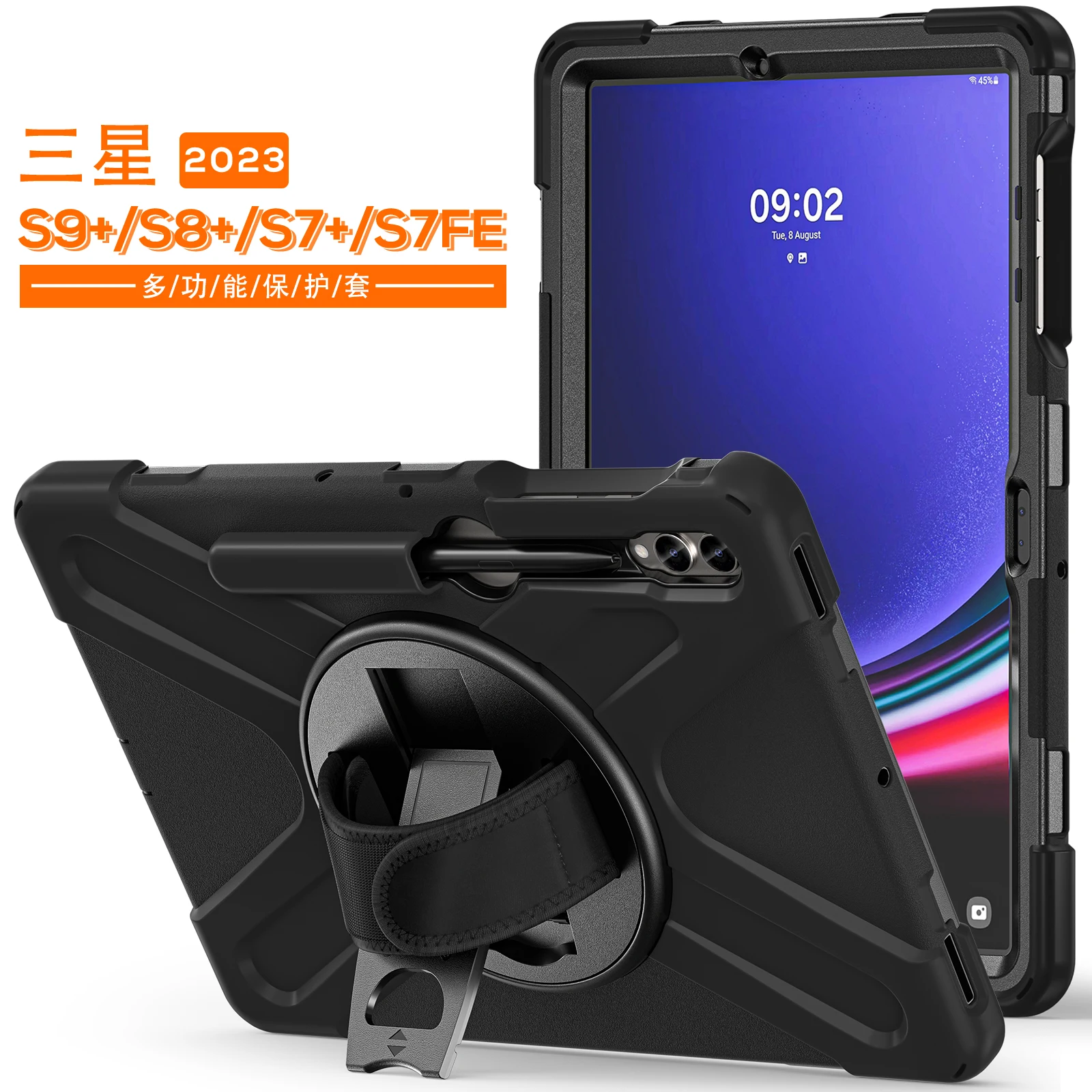 Custodia Antiurto Corazzata Per Samsung Galaxy Tab S9 Plus Custodia Per Tablet Samsung X810 Samsung Tab S9 Plus Custodie