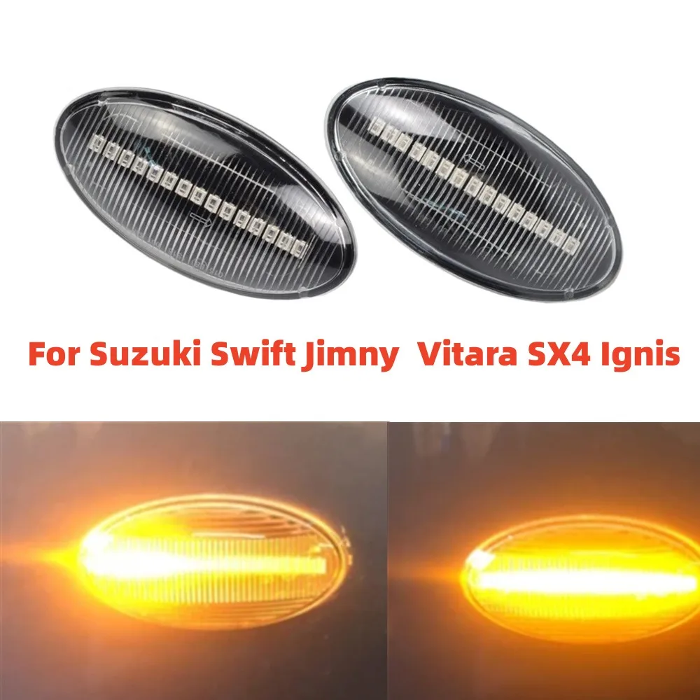 

2 шт., автомобильные габаритные огни для Suzuki APV Alto Swift Jimny Vtarai SX4