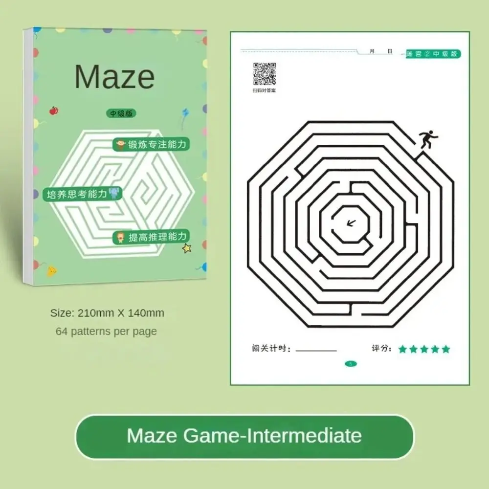 Maze Book Maze Training Book Intelligence Early Education Maze Game Puzzle Development Puzzle Children's Educational Toy Student