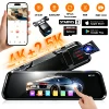 10 Inch Car DVR Car Touch Screen video Recorder with WiFi 4K+2.5K Dual Rearview Mirror Front and Rear Night Vision Camera Mirror 1