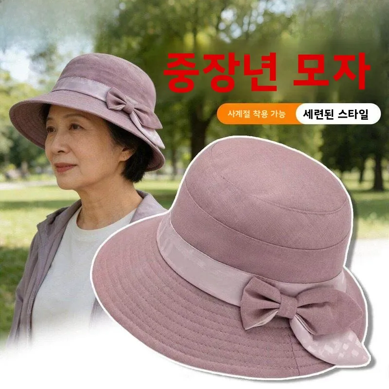 2026년 봄 신상 여성 워킹햇 얇은 챙 베이신 피셔맨 캡 맘햇 햇빛 가리개 모자 유니섹스 일반 사양