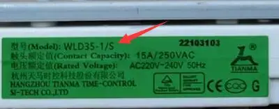 Microwave oven accessories Microwave oven timer WLD35-1/S WLD35-2/S 6 plug for TIANMA