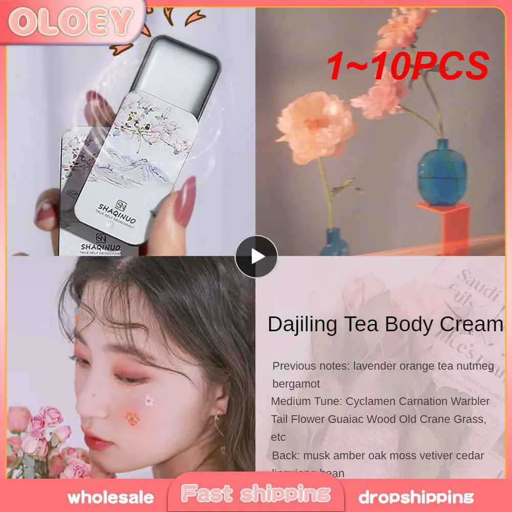 

Портативный однотонный парфюмерный бальзам для мужчин и женщин, 1-10 шт.