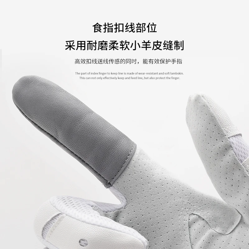 Ecooda GT Fisher Fishing Glove S/M/L/XL Lambskin fast-drying 75D Polyester silk Transparent PU leather