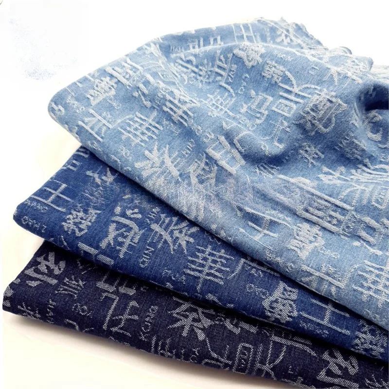 Woven Jacquard Washed Fabric Thick Clothing Graduation Design