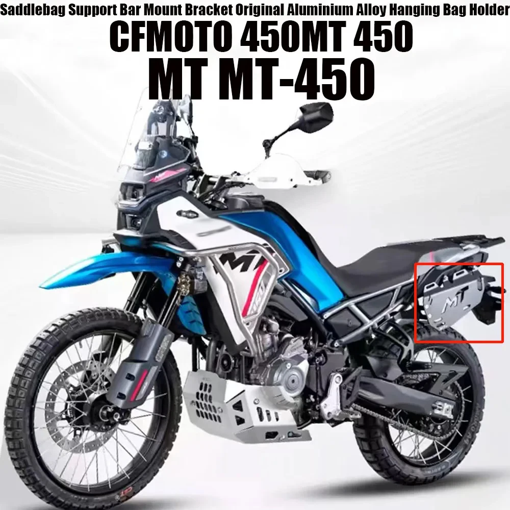 

For CFMOTO 450MT 450 MT MT-450 Motorcycle Saddlebag Support Bar Mount Bracket Original Aluminium Alloy Hanging Bag Holder