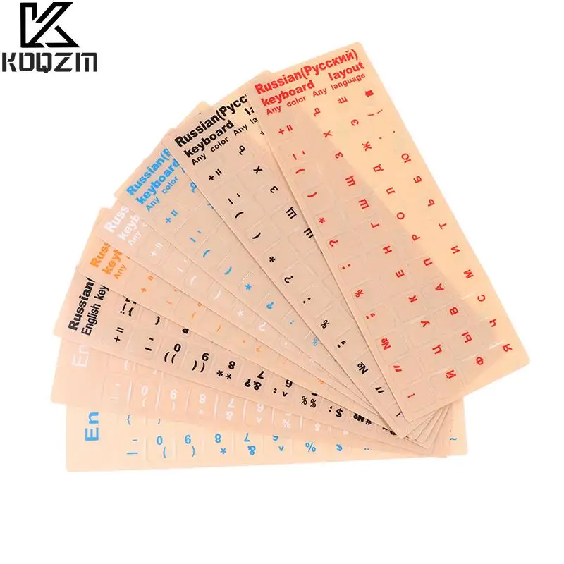 

Notebook Computer Frosted Keyboard Cover Covers English Russia Hebrew Sticker For Laptops