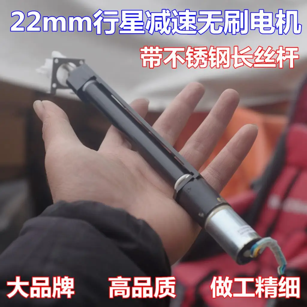 

High precision large torsion micro brushless 22 mm planetary reduction step motor with longer screw tail sensing