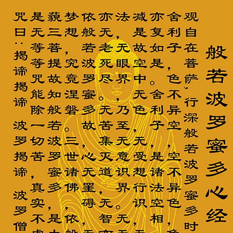 Asian Art Da Bei Zhou Calligraphy Silk Wall Art, Corridor Hanging Scroll,Zen the Buddhist Scripture, Hanging Painting