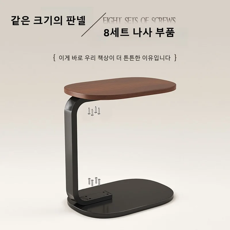 Wise Home Life Bed Sofa Mobile Side Table
