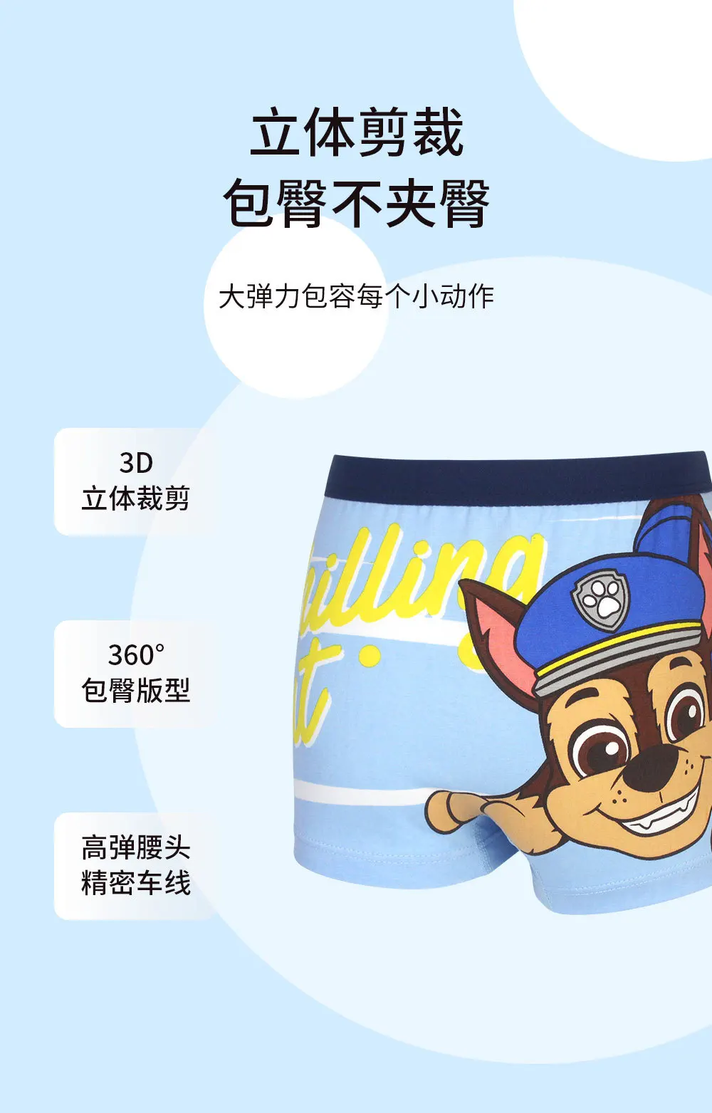 Neue Ankunft 100% Echte Paw Patrol 4 Teile/satz Baby Jungen Cartoon Unterhose Kinder Unterwäsche Baumwolle Höschen Kinder Unterwäsche 2-8Y – Detail 6