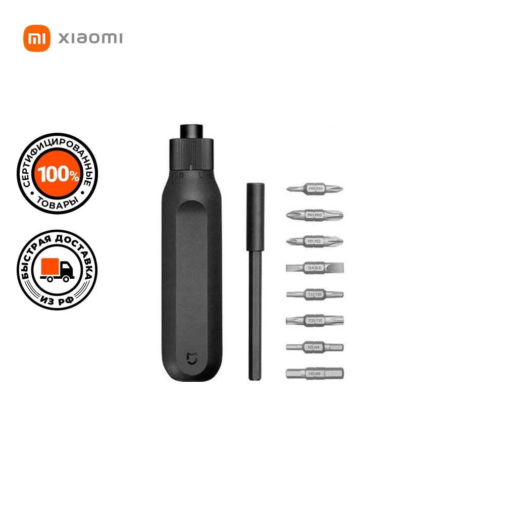 Xiaomi Mi 16-in-1 Ratchet Screwdriver | Инструменты