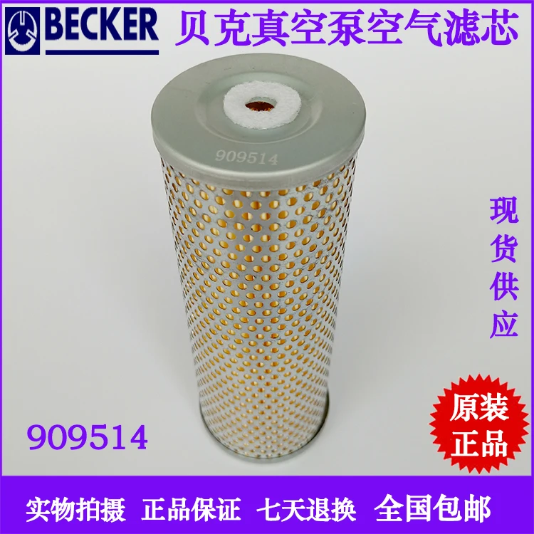

909534 909514 Vaccum Pump Filter Core DVT3.100 DVT3.140 Entrance Air Filter