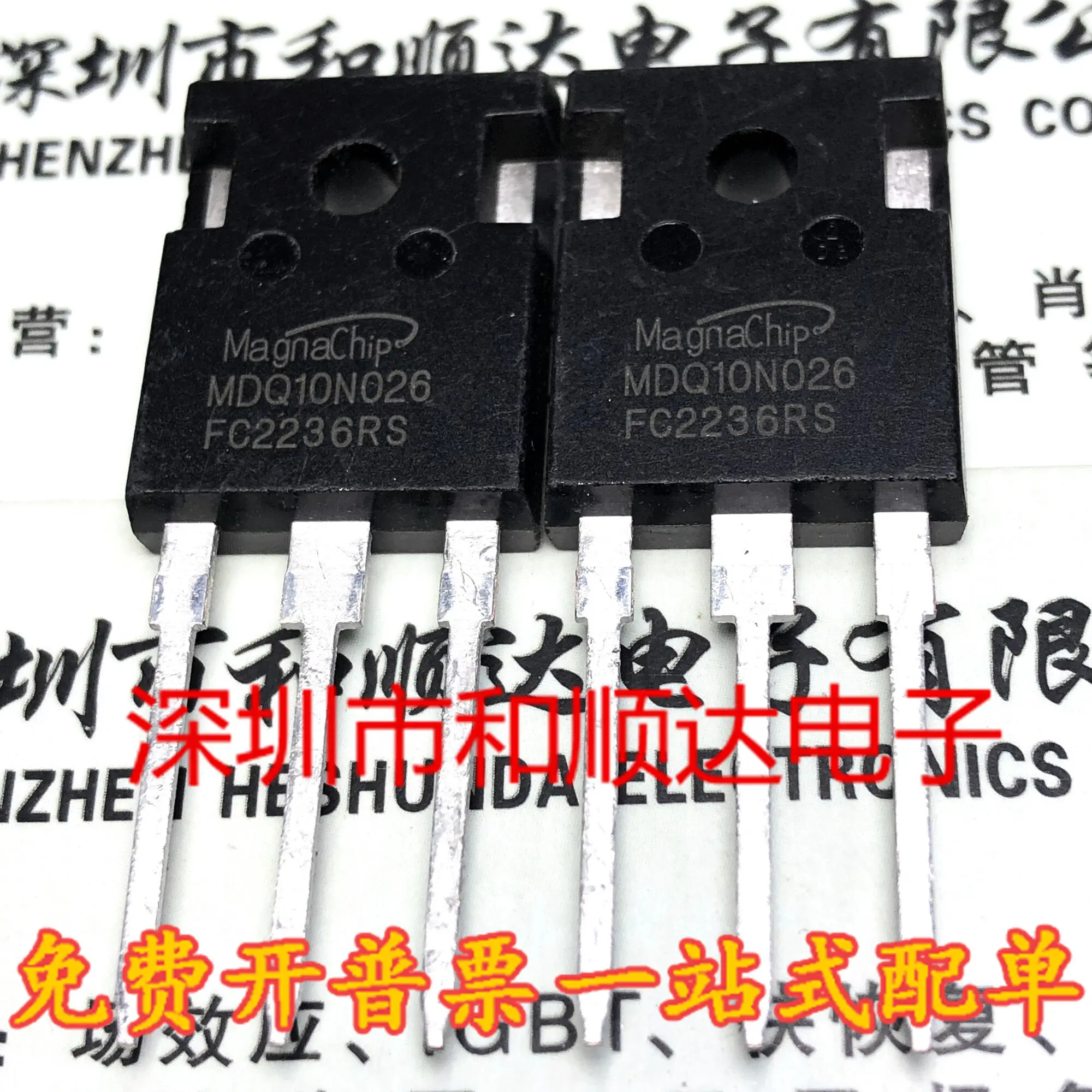 MDQ10N026-Brand-New-TO-247-MOS-Field-eFFect-TransisTor-100V-160A ...