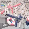 Electric Automatic Water Storage Gun Portable Summer Beach Outdoor Toys Splashing Game With Battery 3