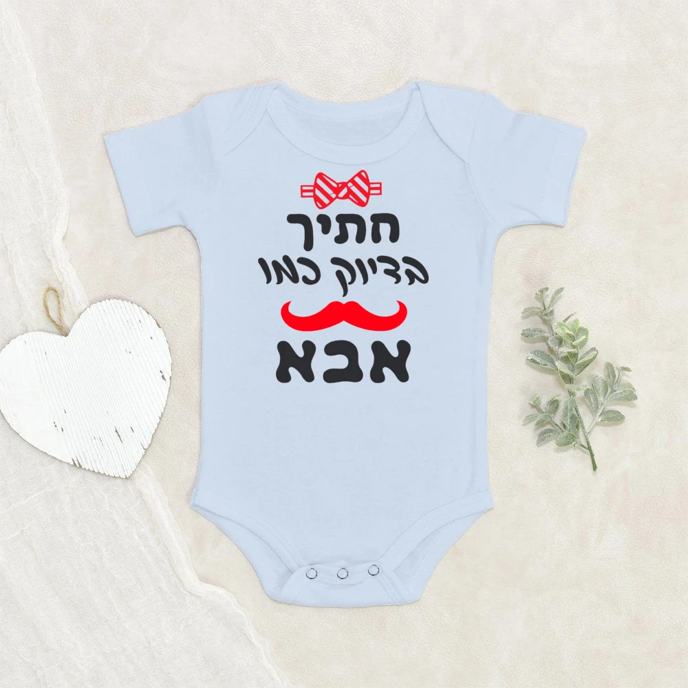 Hübscher, genau wie Papa, Sommer-Body für Neugeborene, Kleinkind-Body, kurzärmelig, Baby-Jungen-Overall, niedliche Kleinkind-Body-Outfits – Detail 2