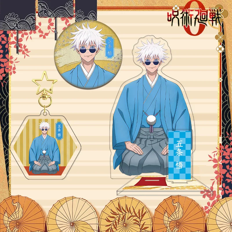 Sf5a2a8005de9403aaaeaf38802998915p - Jujutsu Kaisen UK Shop