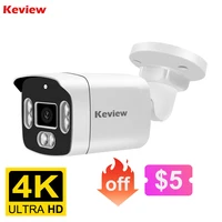 Caméra de Surveillance vidéo Poe 4K IP Onvif Audio 48V POE 4MP 8MP, Vision nocturne, caméra de sécurité étanche pour NVR 1
