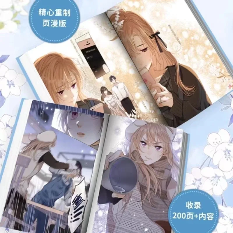 恋華　BOX全巻セット 3 Books/set Hidden Love Chinese Original Comic Book Volume 1