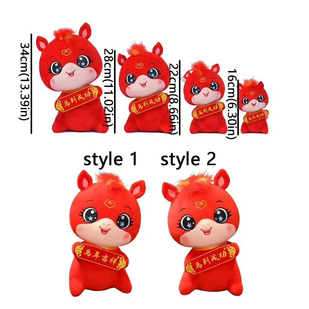 2026 Year of Horse Horse Stuffed Animal Chinese Style Embroidery Fabrics Zodiac Horse PP Cotton Filling Cozy Little Horse