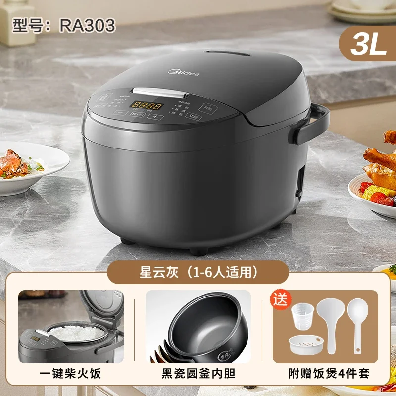 220V Midea Elektrikli Pirinç Pişirici Çok Fonksiyonlu Akıllı Düdüklü Tencere Ev Tipi CCD