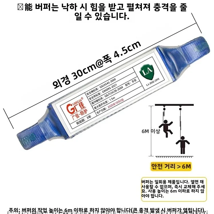 고소작업용 이중 후크 탄성 안전 로프, 확장형 추락 방지 랜야드, 길이 조절 가능 안전 라인