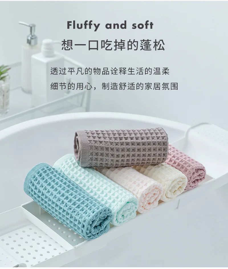 Description Picture 3 of item1PC 34*34cm Adults Plaid Soft Cotton Face Towels Hand Towel Face Care Bathroom Tools Solid Color Sport Waffle Hair Towel