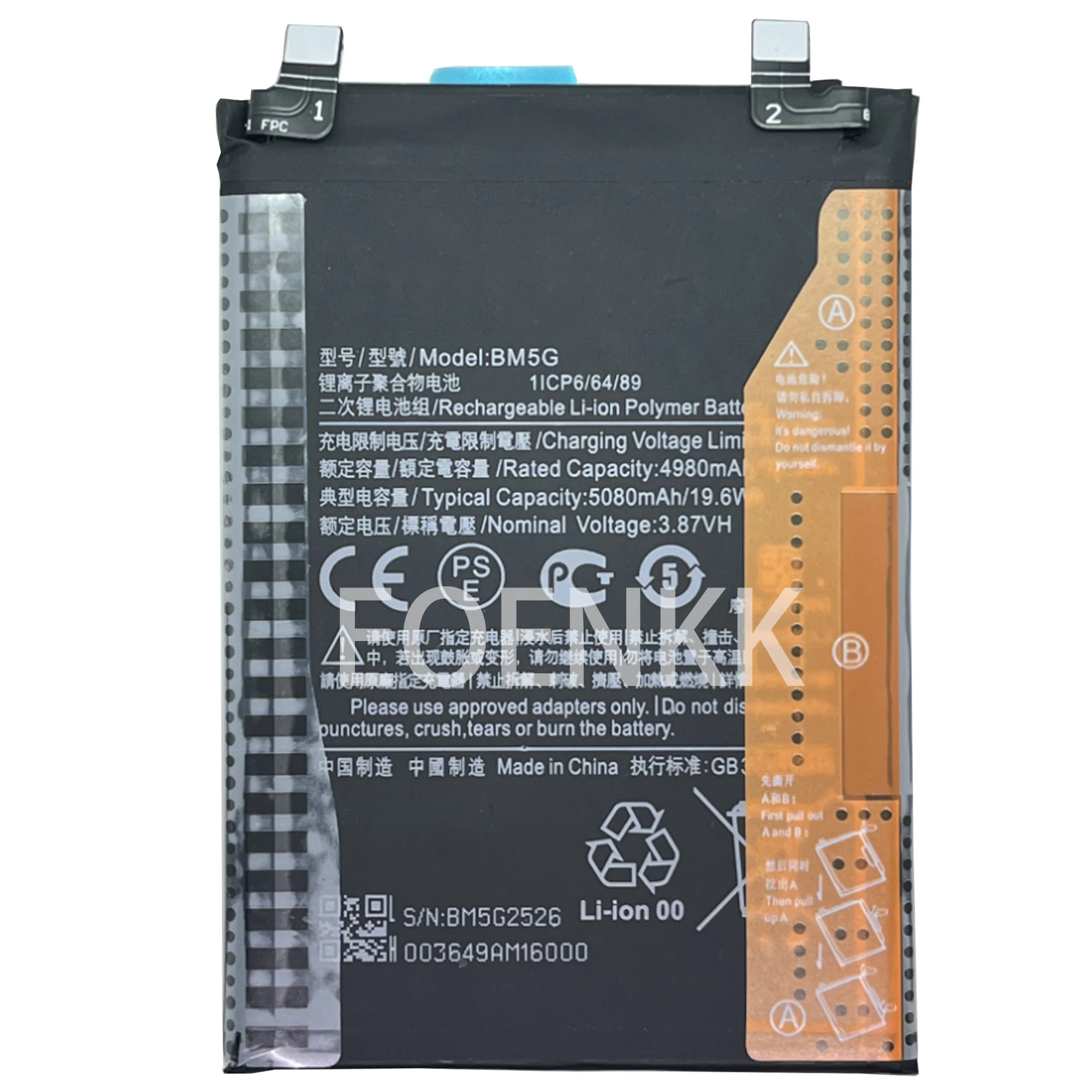 100% high capacity BM5G Battery For xiaomi  POCO X4 GT Phone Replacement  Bateria