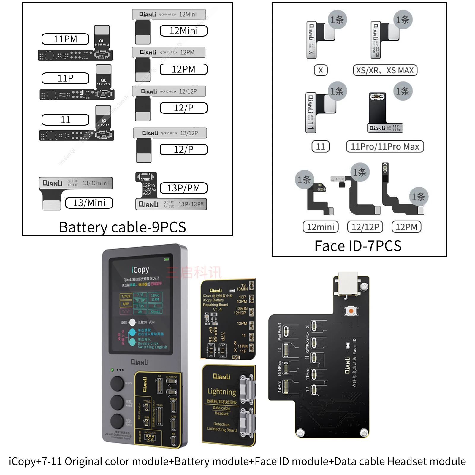 Qianli iCopy Plus 2.2v with Battery Testing Board for 7 8 8P X XR XS XSMAX  11PM 12 LCD Vibrator Transfer EEPROM Programmer