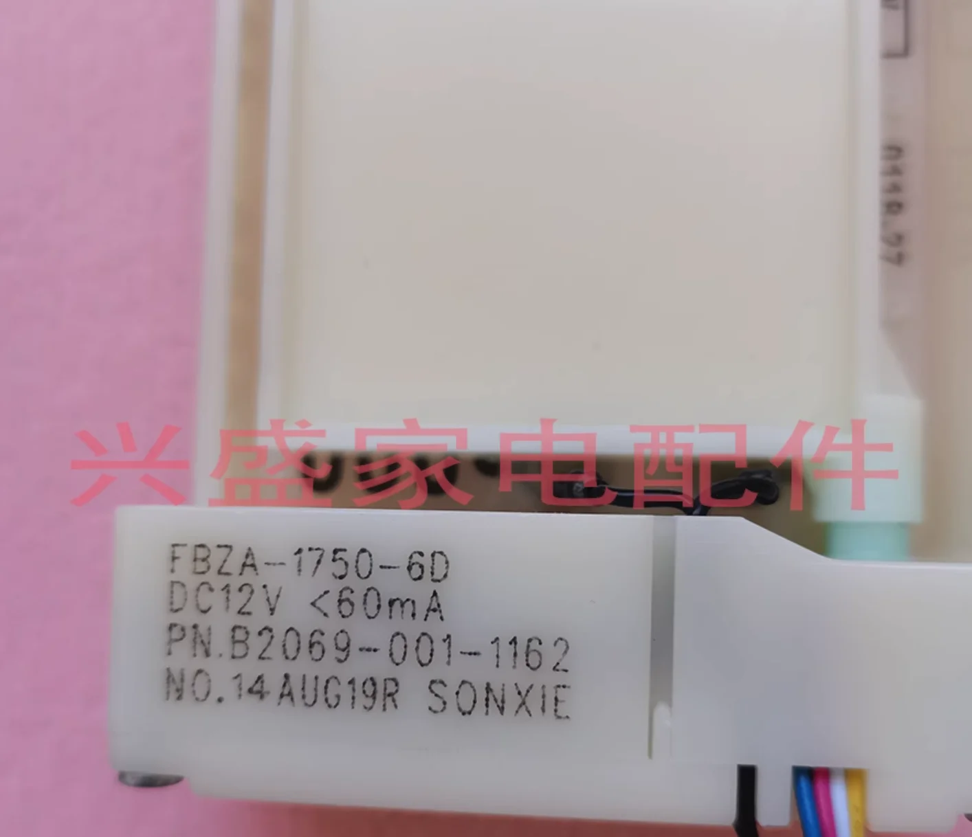 Homa 냉장고용 전기 댐퍼, BCD-508WK/BCD-512WK/516WI/520WKCB/520WKCN