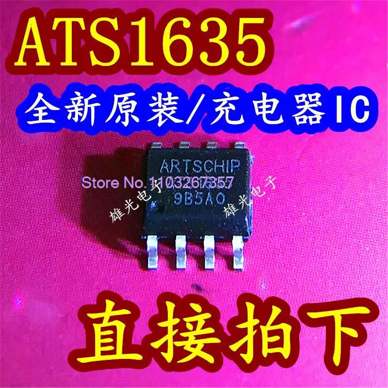 

20PCS/LOT ATS1635 SOP-8 IC