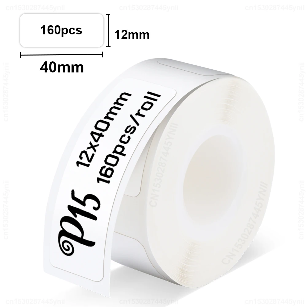 White 12x40mm