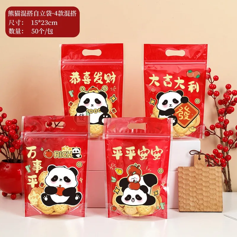 50 Stücke 2026 Chinesisches Neujahr Schneeflocke Knusprige Süßigkeiten Kordelzug Nougat Taschen Party Geschenk Verpackung Liefert – Detail 3