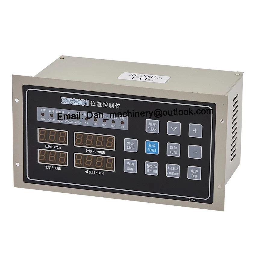 

Контроллер положения машины для производства сумок XC2001