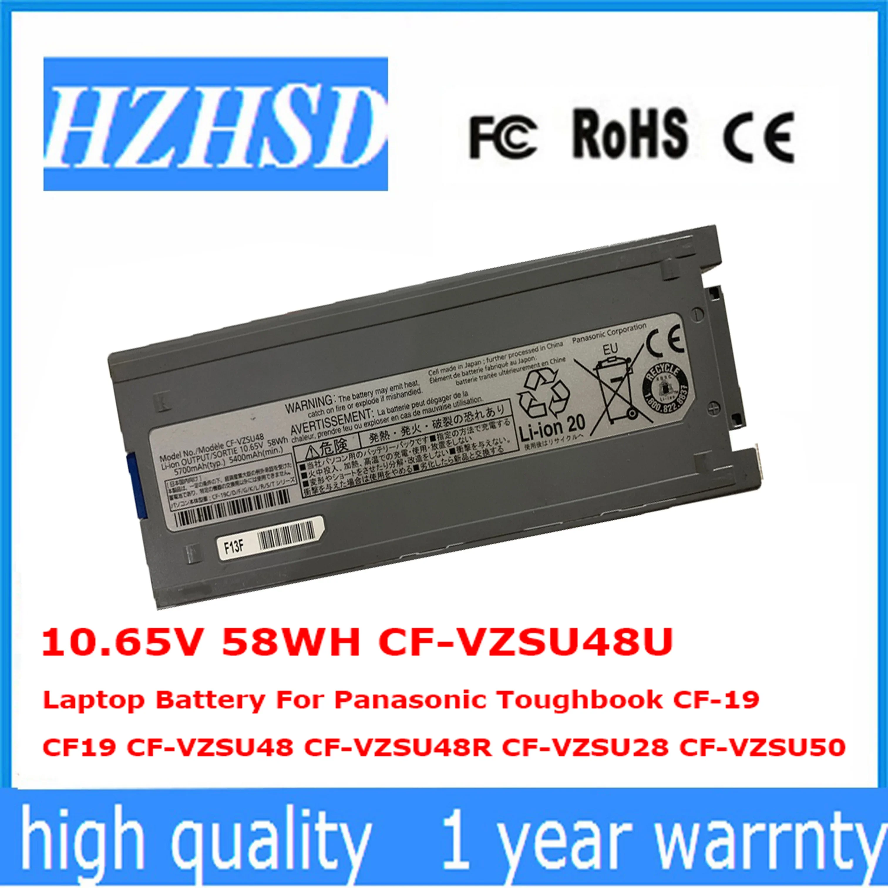 パナソニック　cf-vzsu48u　純正バッテリー Panasonic パナソニックCF-19 CF-18用 バッテリー CF-VZSU48 CF