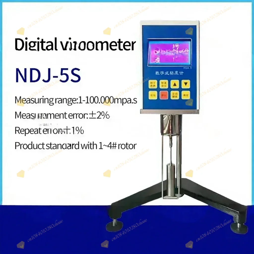 Viscosimeter Lab Testing Equipment Digital Sensor Rotary Viscometer Oil Glue Vis