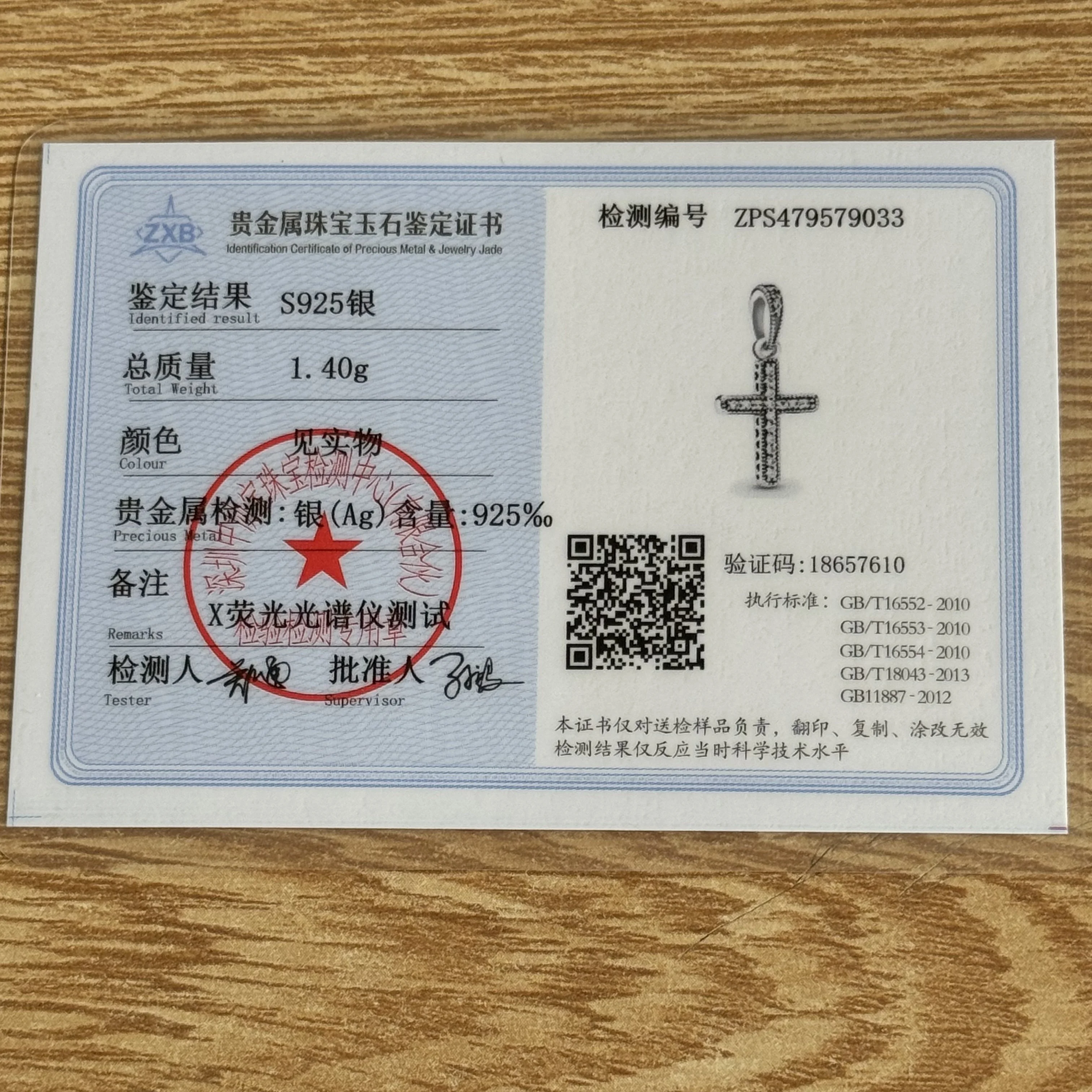 새로운 클래식  크로스 바가 비즈 펜던트 천사 날개 참 장식 여성용 팔찌 쥬얼리 부처 비즈