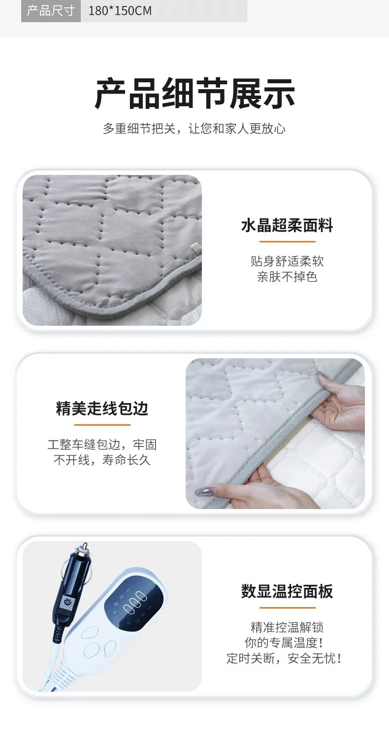 Car Electric Heating Blanket Warmer Mat Fast Heating 12V/24V Electric Pad Heater for Car Camping 70x180cm/120x150cm