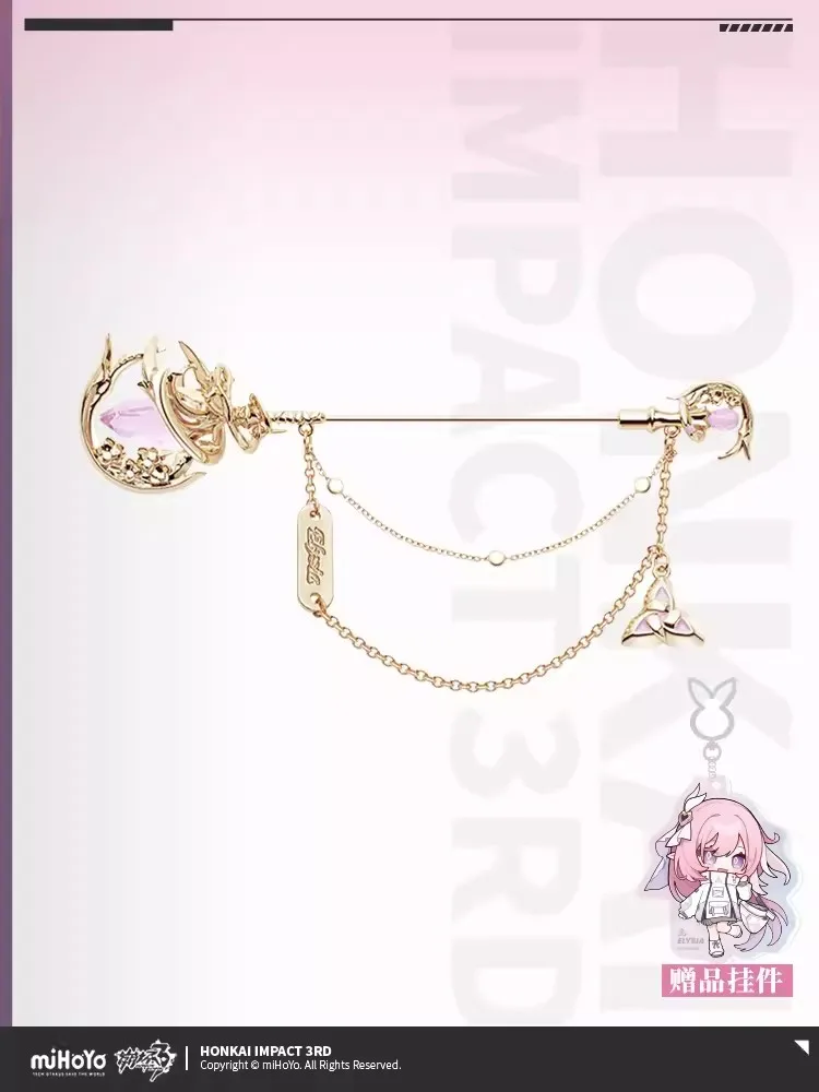 

MiHoYo Honkai Impact 3 Elysia Brooch The Law of Man Series Official Spots Miss Pink Fairy Cosplay Costunmes DIY Gift Collection