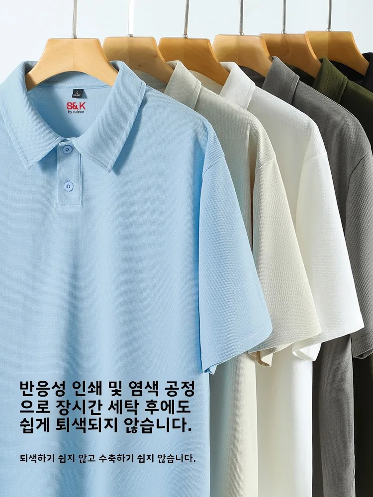 Bannelu S K Series Waffle Lapel Polo Shirt Men's Short Sleeve