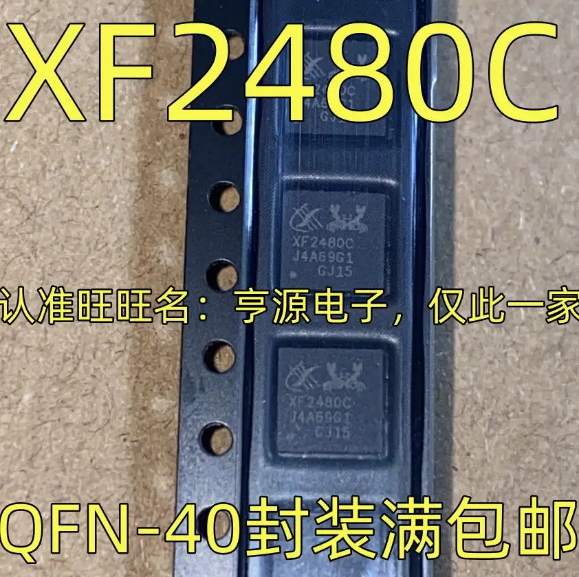 

Free shipping XF2480C IC QFN-40 5PCS