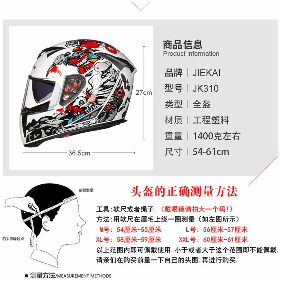 ������ Ǯ ���̽� ����Ŀ ���, ������ ����ũ�ν� ����ũ, ���� ���� �Ӹ� ��ȣ, ��⼺ ������� �׼����� S-2XL