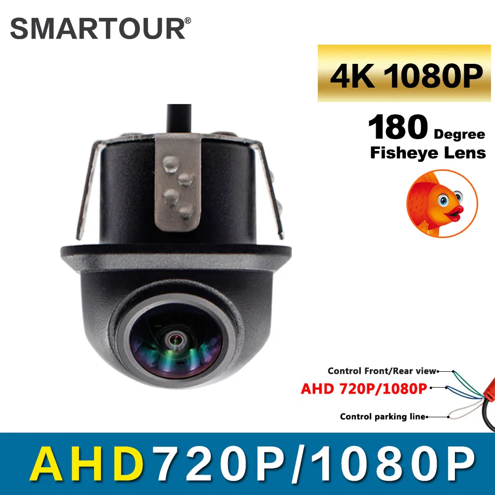 

Автомобильная камера заднего вида SMARTOUR, 180 градусов, AHD 720P/1080P, объектив «рыбий глаз», ночное видение, водонепроницаемый, универсальный