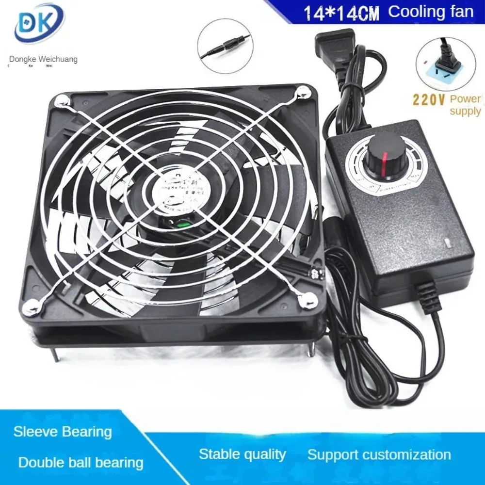 140mm AC Powered Axial Fan 110V 220V with 12V Speed Controller Air Flow Fan for Plants Computer Server Router Fish Tank