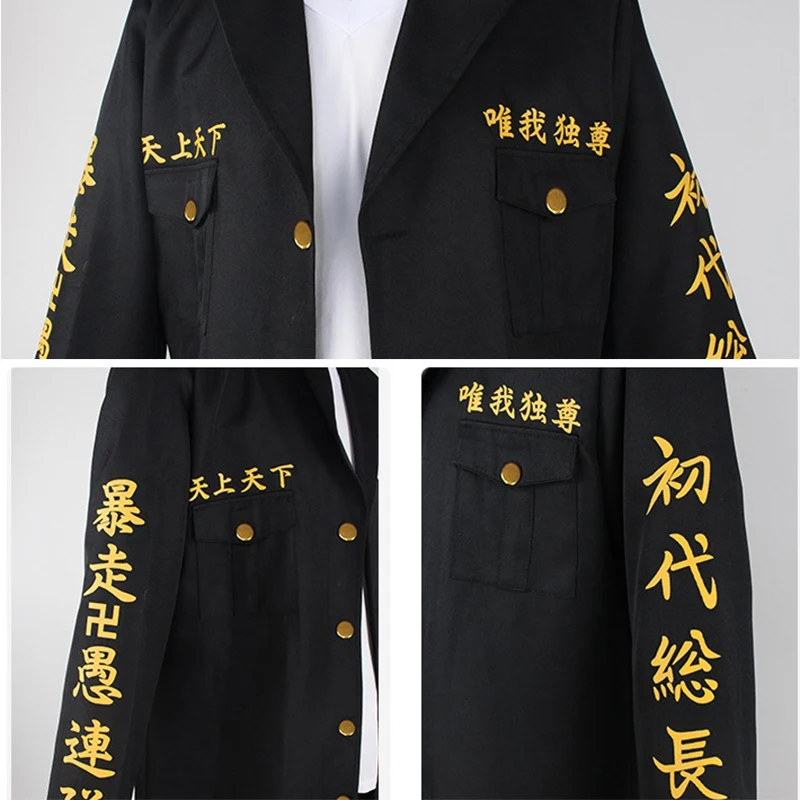 Tokyo Revengers Manjiro Sano Black Trench Uniform Cosplay Costume