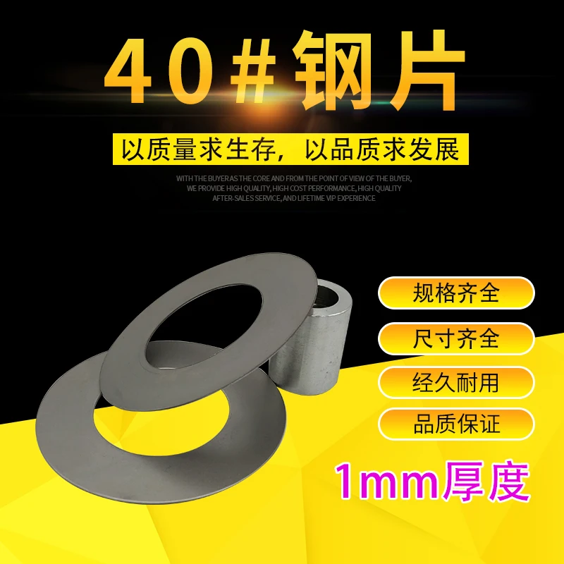 10pcs Excavator Shims spacer Metal Wear-resistant Thickened Shaft Washer Excavator Bucket Shaft Bucket Pin Thin Steel Sheet Iron excavator accessories