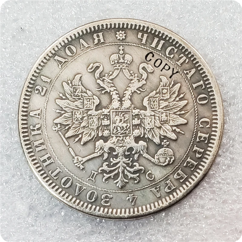 Commemorative Coin 1883 Russia Alexander III Coronation Rouble COPY commemorative coins-replica coins medal coins collectibles