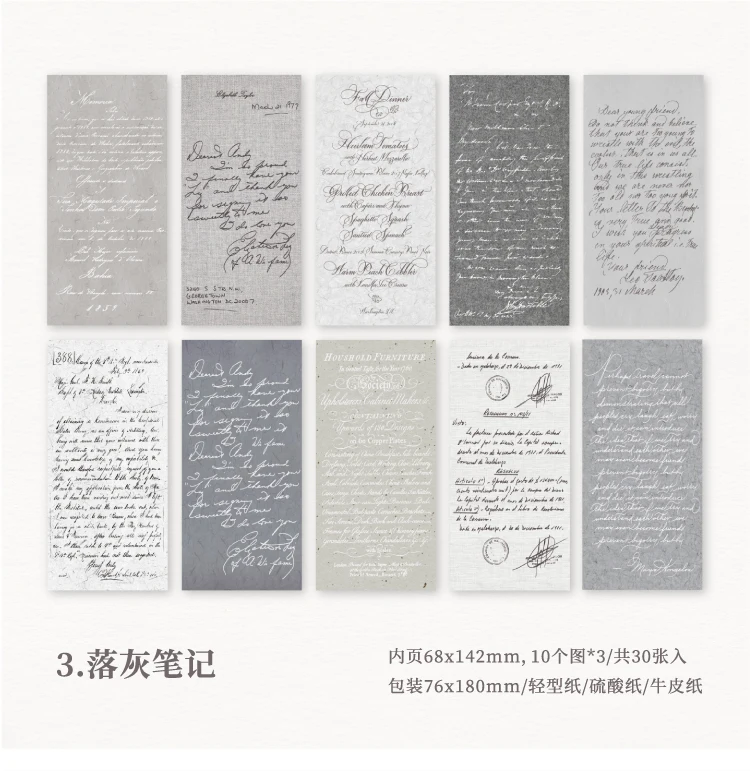 Yoofun 30 teile/los Memo Pads Material Papier Sanfte Weiche Junk Journal Scrapbooking Karten Retro Hintergrund Dekoration Papier – Detail 11