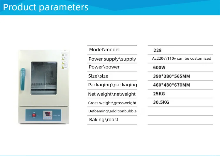 JH 220V 600W TBK628 Industrial Laboratory Drying Oven Electric Heating Air Blow